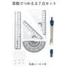 Ruler Set AP044