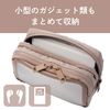 Elecom BMA-GP16SBE Gadget Pouch with Transparent Window, 2 Chambers, Gadget Case, Storage Pouch, S Size, Beige