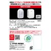 Fumakilla Anywhere Vape Future Mosquito Trap, 150 Days Replacement, 1 Pack