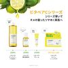 【NATURE REPUBLIC OFFICIAL】ネイチャーリパブリック ビタペアCクリーム 美容クリーム ウォータークリーム NCT127 ベスト 美肌 トーンアップ シミケア くすみケア 朝夜兼用 毛穴 ハリ ツヤ 韓国コスメ スキンケア 保湿 鎮静 サジー 美容カプセル ナイアシンアミド ビタC ビタミンC グリーンレモン 美肌 低刺激