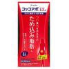 [Second-class OTC drugs] Cocoapo EX tablets 312 tablets x 2
