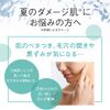 SKINVILL Hot Cleansing Gel