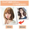 OneHorse Wig, Semi-Long, Bob, Short, Curls, Fluffy, Natural, Small Face, Heat Resistant, Medical, Women's, With Net (Brown)
