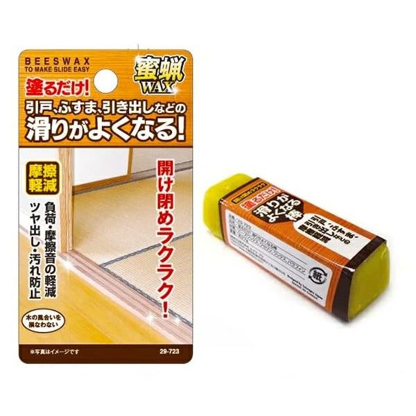 Simply Apply Glidier Stick Beeswax / Beeswax Wax