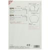 Sun Planning Pattern Craft Paradise Fleece Shoulder Vest D-471