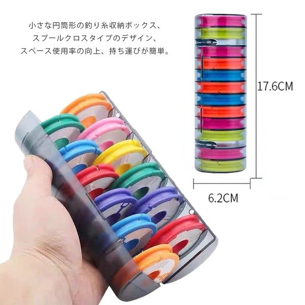 12pcs Fishing Line Spools Rigging Storage Fishing Line Round Wire Tackle Main Line Spool Line Line Line Bobbin with Case (Random Color)