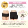 Pigeon Postpartum First Set M Black