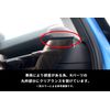 SecondStage SHN0194DCB Nissan Notebook E13 Aura FE13 e-POWER Side Duct Panel, Digital Carbon Look