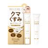 White Label Gold Placenta Chunky White Skin Dark Kumatrina, 0.9 oz (25 g), For Bear and Dull Eyes