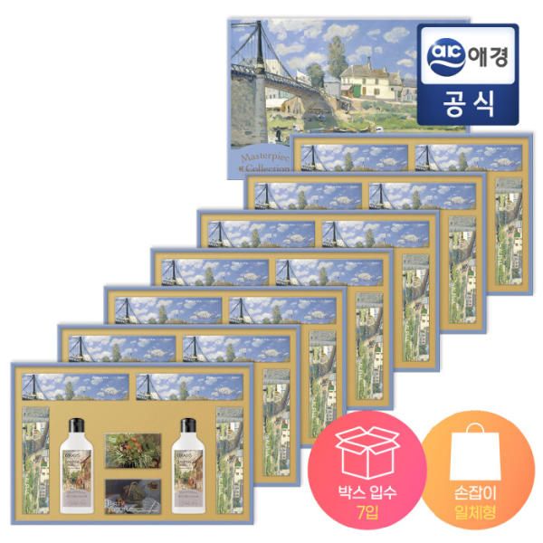 Aekyung Gift Set Art Life A x 7