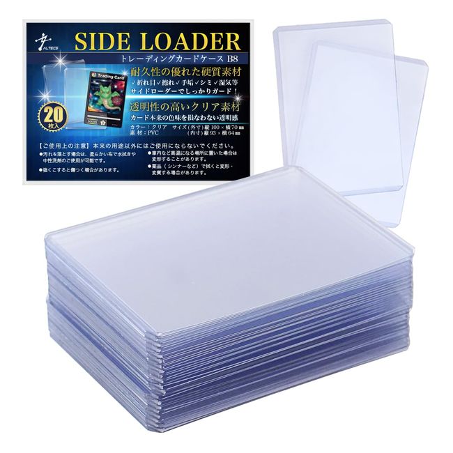 Altecs Sideloaders Horizontal Card Loader Trading Cards Hard Case PVC (20 Count)