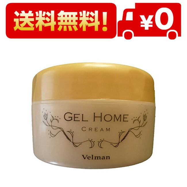 Bellman Cosmetics Non-loose Gel Home Cream Moist Type 90g