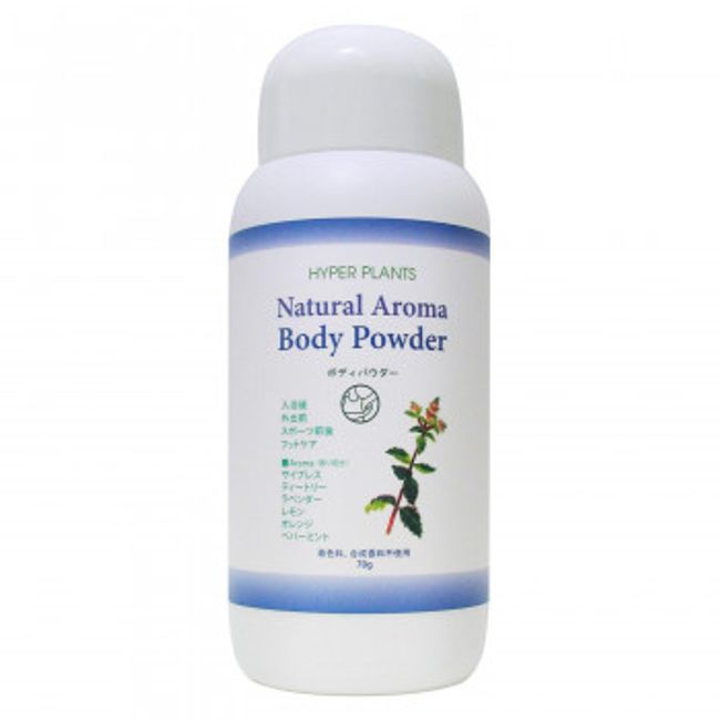 HYPER PLANTS Natural Aroma Body Powder S 70g HK0003 CMLF-1695796 [Estimated delivery time: 1 week]