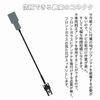 OTORAM GPS Antenna Conversion Cable VR1 (Navigation Side) ← GT13 (Vehicle Side) Compatible with Toyota, Eclipse, Panasonic, Alpine