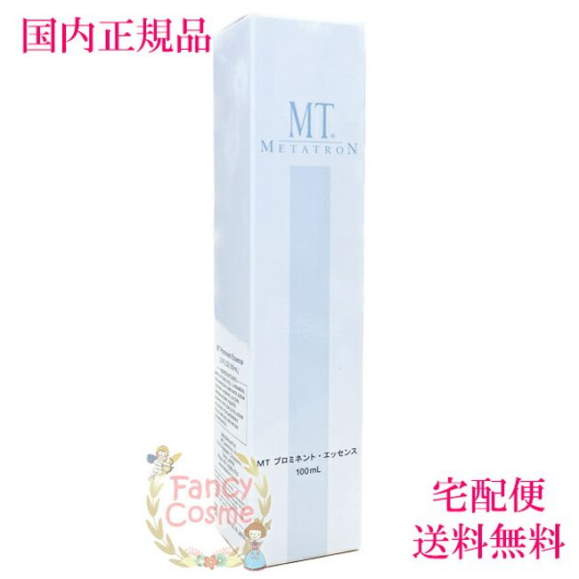 Double Points [Domestic Genuine Product/ Nationwide] Metatron Cosmetics MT Prominent Essence 100mL (Beauty Serum)