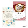 Plus IT-050P-MC 46-143 Inkjet Paper, Matte Postcard, 50 Sheets
