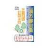 【第2類医薬品】小太郎漢方鼻炎薬A「コタロー」 60錠