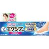 【指定第2類医薬品】メンソレータムエクシブEX クリーム 15g ×2