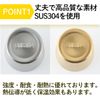 ARARAGI     300ml SUS304   (300ml)
