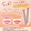 Canmake Plump Lip Care Scrub, 02, Clear Pink, Lip Care, Highly Moisturizing, Sugar Scrub, Complexion, No Rinse Required