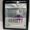 LAPCOS Collagen Eye Mask and Very Berry Lip Patch Set(2)