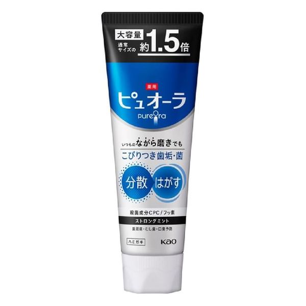 Kao PureOra Medicinal Toothpaste (Strong Mint - 170g)