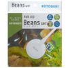 Kotobuki Kotobuki Mini LED Beans, White