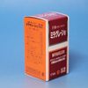 【第3類医薬品】ミラグレーン錠 175錠