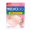 [Third drug class] Salonpas 30 20 sheets * Products subject to the self-medication tax system