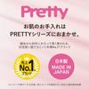 Kai Corporation Pretty Eyebrow Sensitive Skin 6 x 3 Pack + L-Shaped Razor for Sensitive Skin, 18 + 1