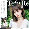 TefuRe Wig Medium Long Bangs Wig Women H-6132-BkLt