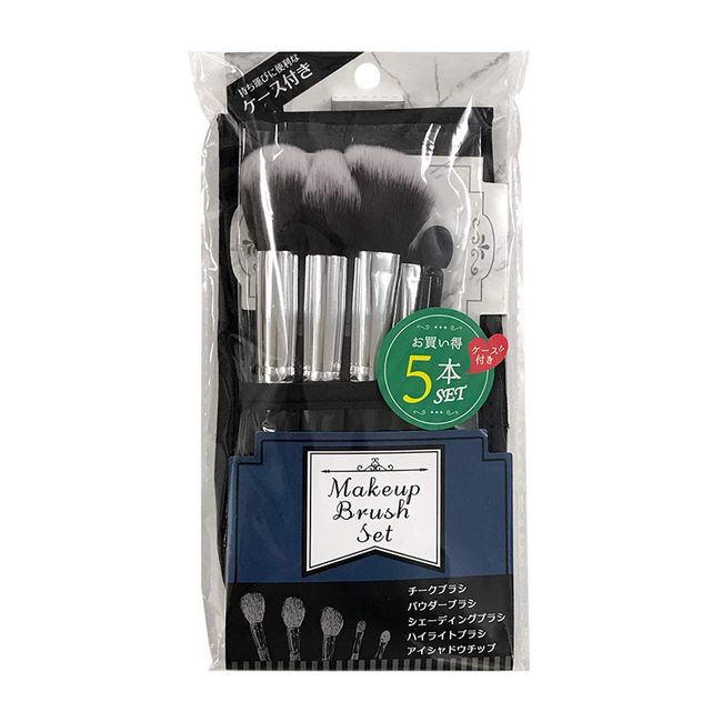 BN MBS-03 Makeup Brushes Set 5pcs