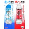 Fast Lotion 360ml