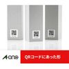 Label Stickers 70 Sides Rounded Corners (For QR Codes) 100 Sheets