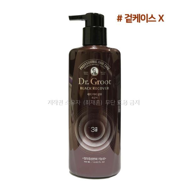 Dr. Groot Black Recover Gray Cover Shampoo 400ml (dark brown)