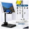 ATST-HUB1 BK Smartphone & Tablet Folding Slim Stand with USB Hub