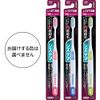 systema toothbrush firm hair waist type compact hard set 6 pieces + ex toothpaste