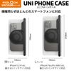Fidlock VACUUM Compatible Smartphone Case, Waterproof, Dustproof, One-Touch On/Off