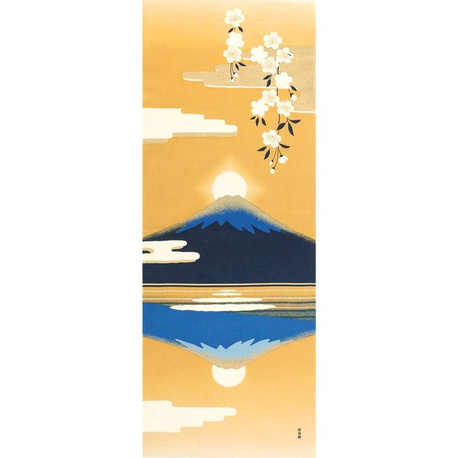 Hamamonyo Hand Towel with Picture of Mt. Fuji with the Sun Rising.