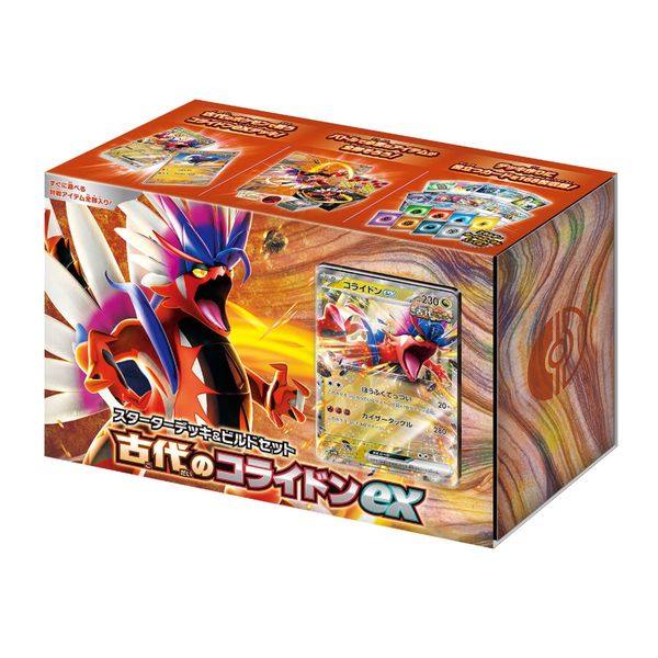 Pokemon Card Game Scarlet & Violet Starter Deck & Build Set - Ancient Collidon ex