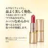 AYAKA 653 Graceful Moisture Lipstick Beige