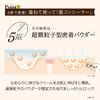 Kore Putty Craftsman Mineral BB Cream, Natural Matte, Natural Skin Color, 1.1 oz (30 g)