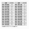 Nankai Parts Two-Way Aluminum Baffle