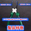 KOYMING Coupling Tool, Coupler Plier, B Type, Wire Coupler Removal, Work Tool, For Coupler Removal, Automotive Maintenance