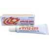 [Designated 2 drugs] V Zac Ace Ointment 25g