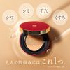 Aluce luce Plus Cushion Foundation Body [With Puff] (01 Natural Beige)