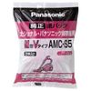 Panasonic Replacement Paper Pack, M-Type V Type AMC-S5, 1 Pack (5 Sheets) (5 Sets)