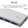 Elecom U3H-A416BSV USB 3.0 Hub 4 Port Bus Power Compact Silver