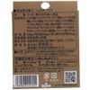 Endozu Trial Set (Normal L-Citrulline Impact x 1 Each Box)