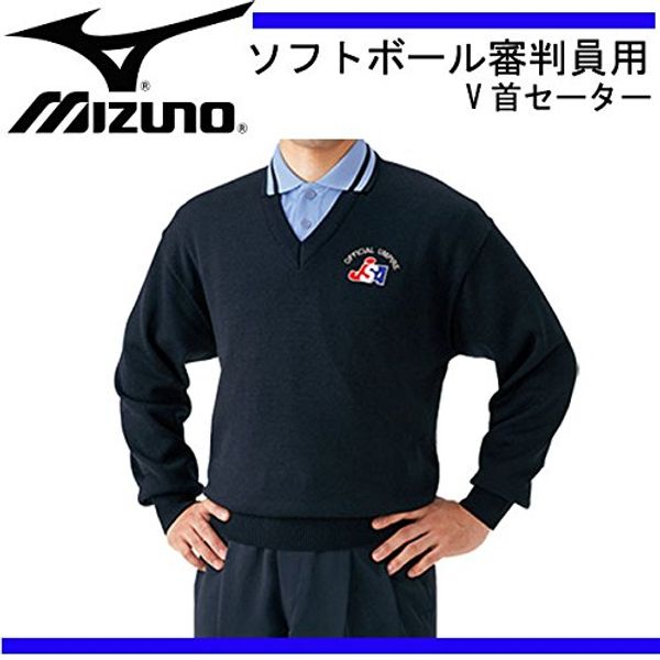 Mizuno (Mizuno) Softball Referees For V Neck Sweater 52su4514